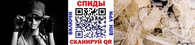 Первитин винт  Новокузнецк 
