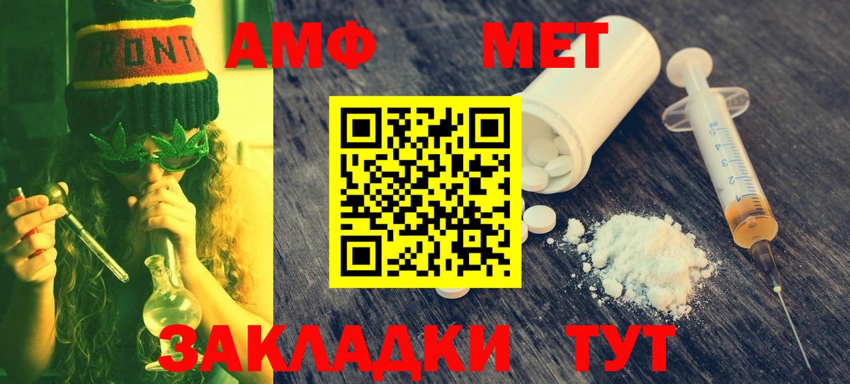 Метамфетамин Methamphetamine  Метамфетамин Methamphetamine  Новокузнецк  Вход с VPN 