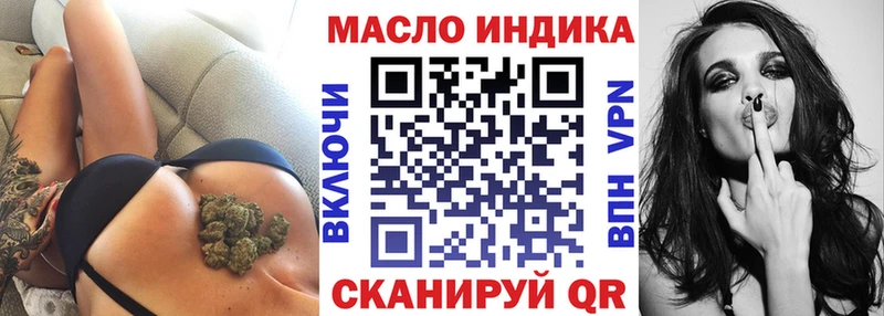 ТГК вейп  кракен маркетплейс  площадка формула  Новокузнецк 