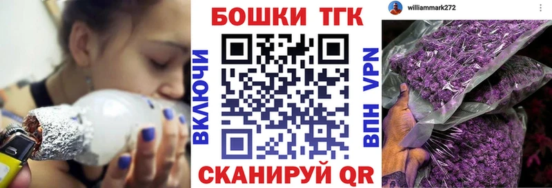 OMG онион  Новокузнецк  Шишки марихуана SATIVA & INDICA  закладка 