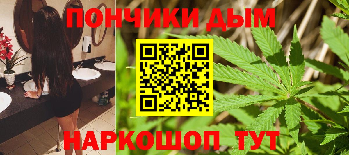 Новокузнецк  Бошки Шишки White Widow  Вход с VPN  Канабис Ganja  Бошки марихуана THC 21% 